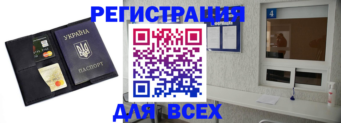 форма 3 в Якутске